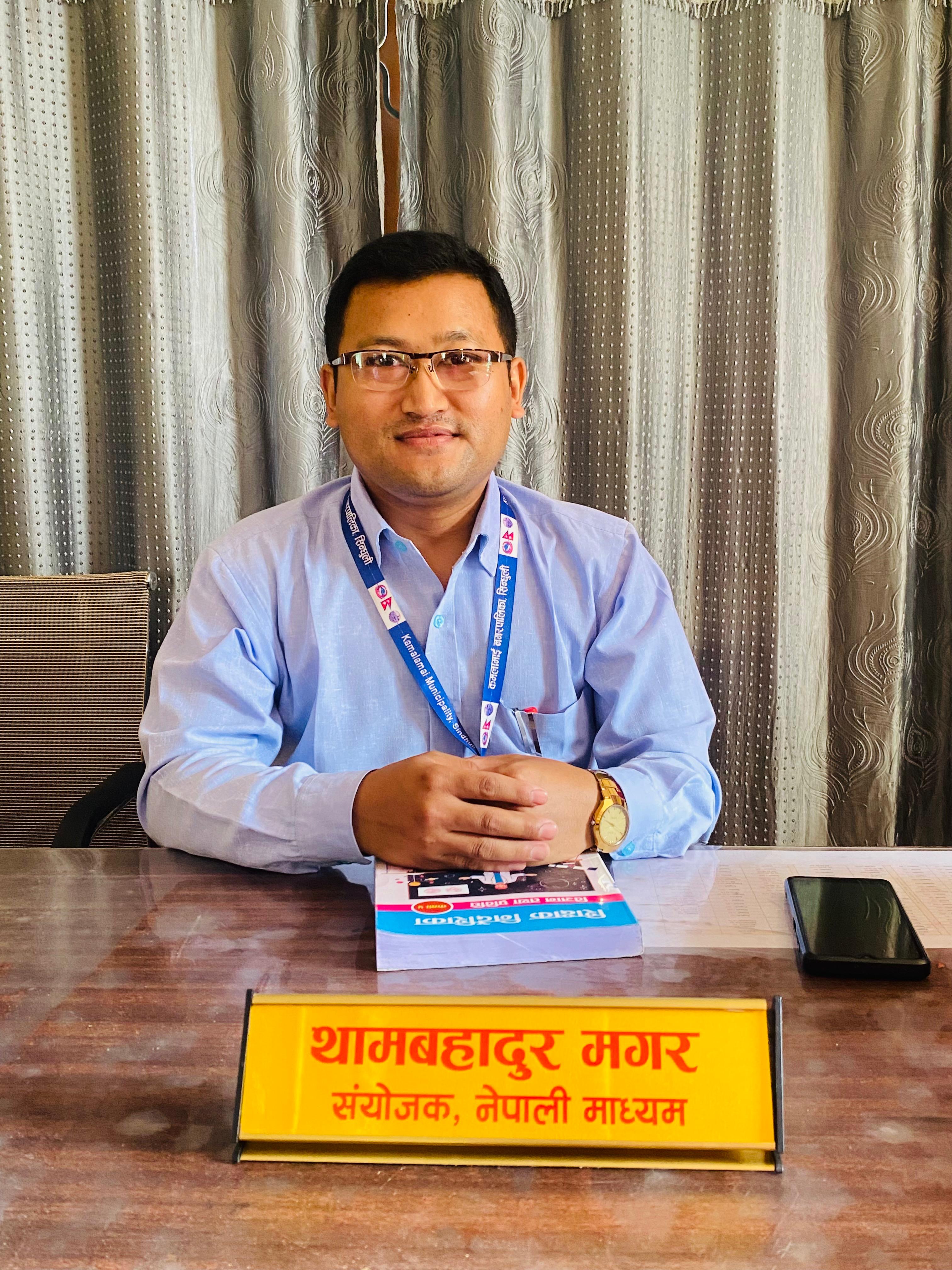 Photo of THAM BAHADUR MAGAR